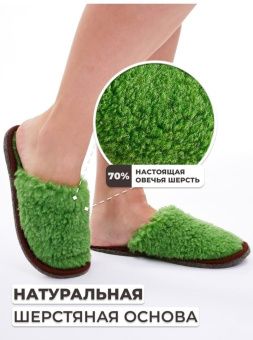 картинка ФЕГЕН тапочки S/M зеленый от магазина Wmart